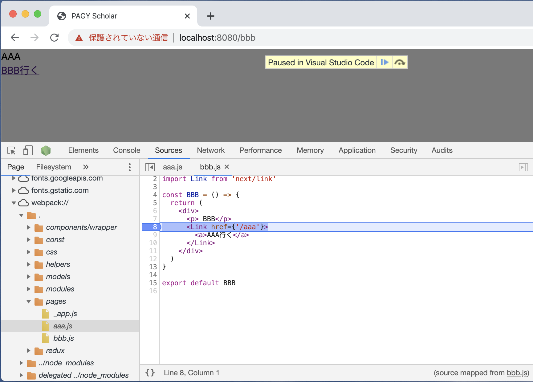 chrome_webpack_debug